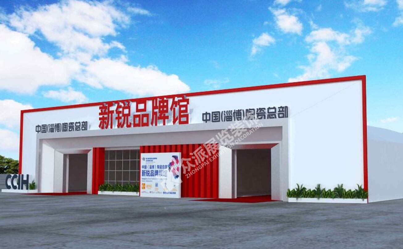 众派展览专业展位设计搭建 欢迎预订  展览会-特装展台制作 展厅展柜 制作搭建​ 时尚大气