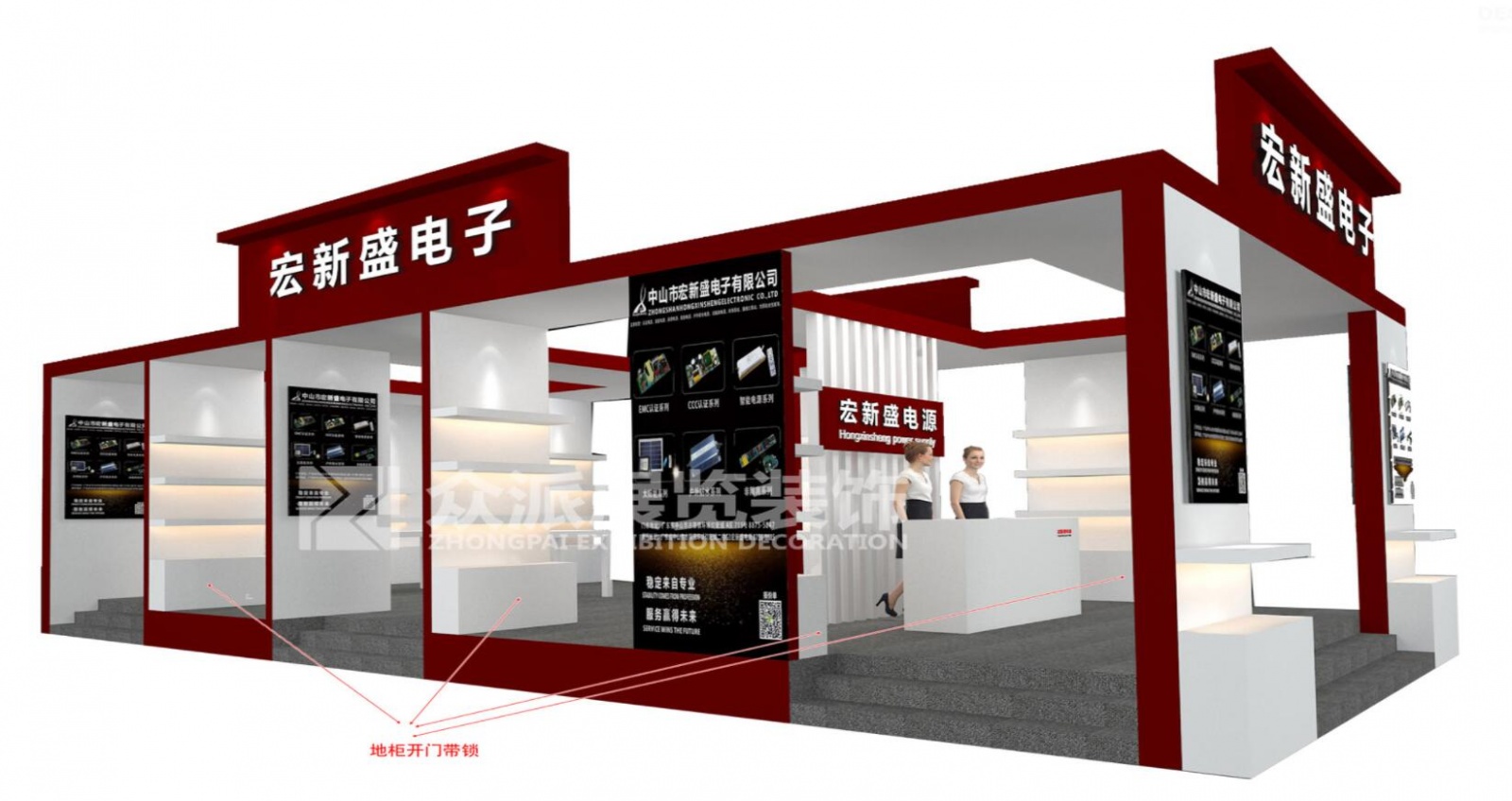 众派展览专业展位设计搭建 欢迎预订  展览会-特装展台制作 展厅展柜 制作搭建​ 时尚大气