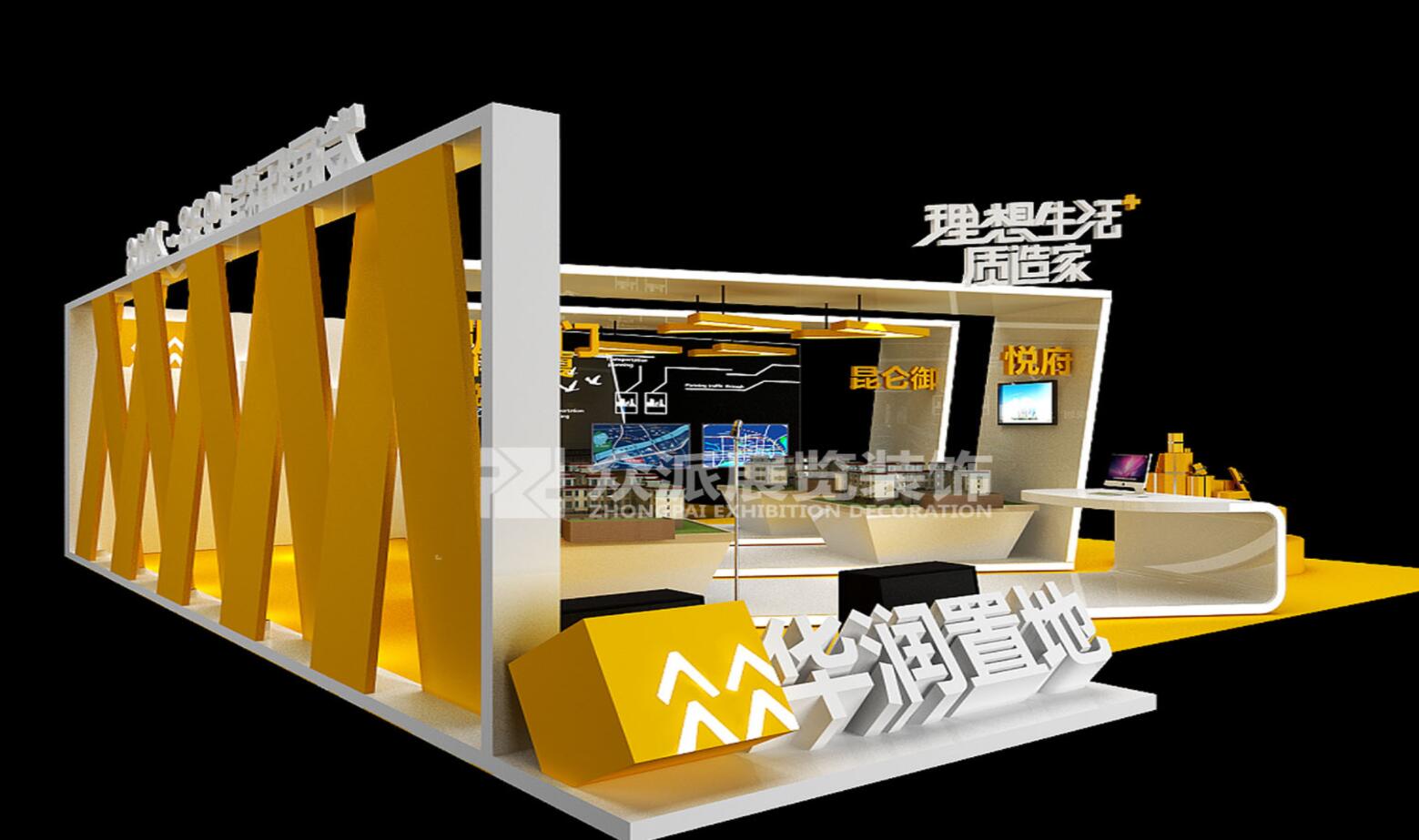 众派展览专业展位设计搭建 欢迎预订  展览会-特装展台制作 展厅展柜 制作搭建​ 时尚大气