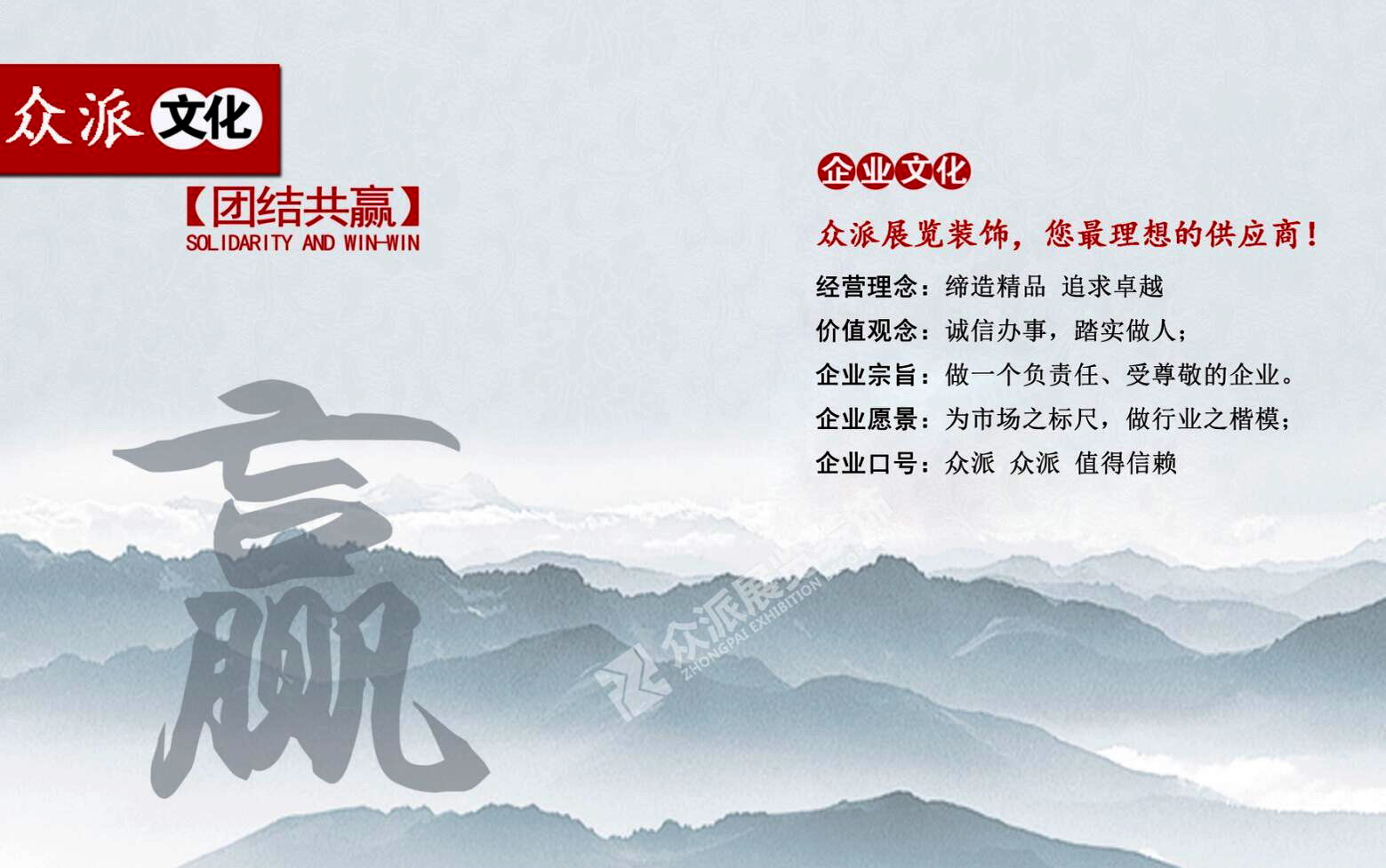 众派展览专业展位设计搭建 欢迎预订  展览会-特装展台制作 展厅展柜 制作搭建​ 时尚大气