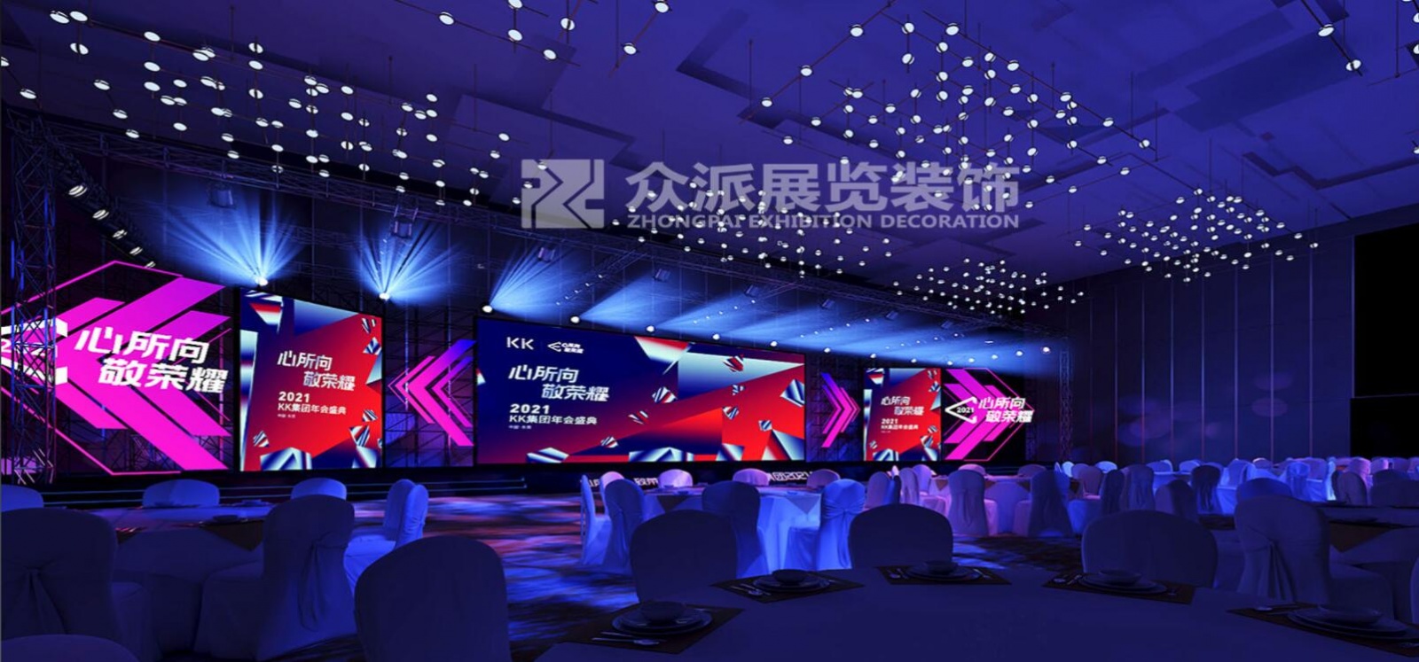 众派展览专业展位设计搭建 欢迎预订  展览会-特装展台制作 展厅展柜 制作搭建​ 时尚大气