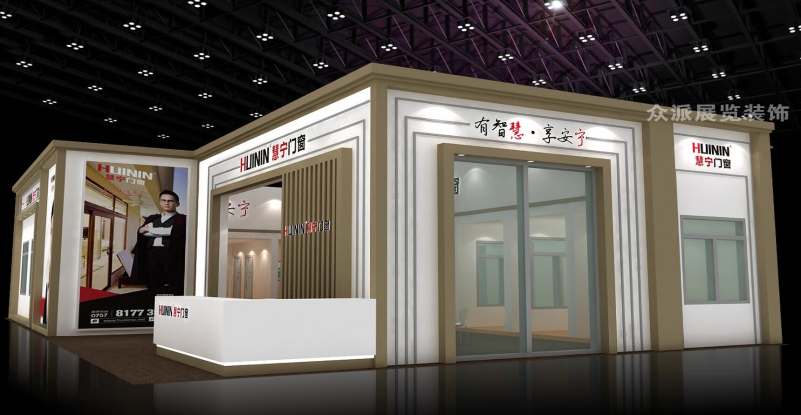 众派展览专业展位设计搭建 欢迎预订  展览会-特装展台制作 展厅展柜 制作搭建​ 时尚大气