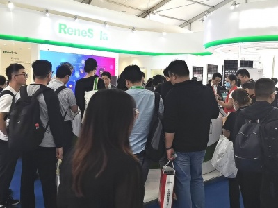 2024广州国际消费电子展览会