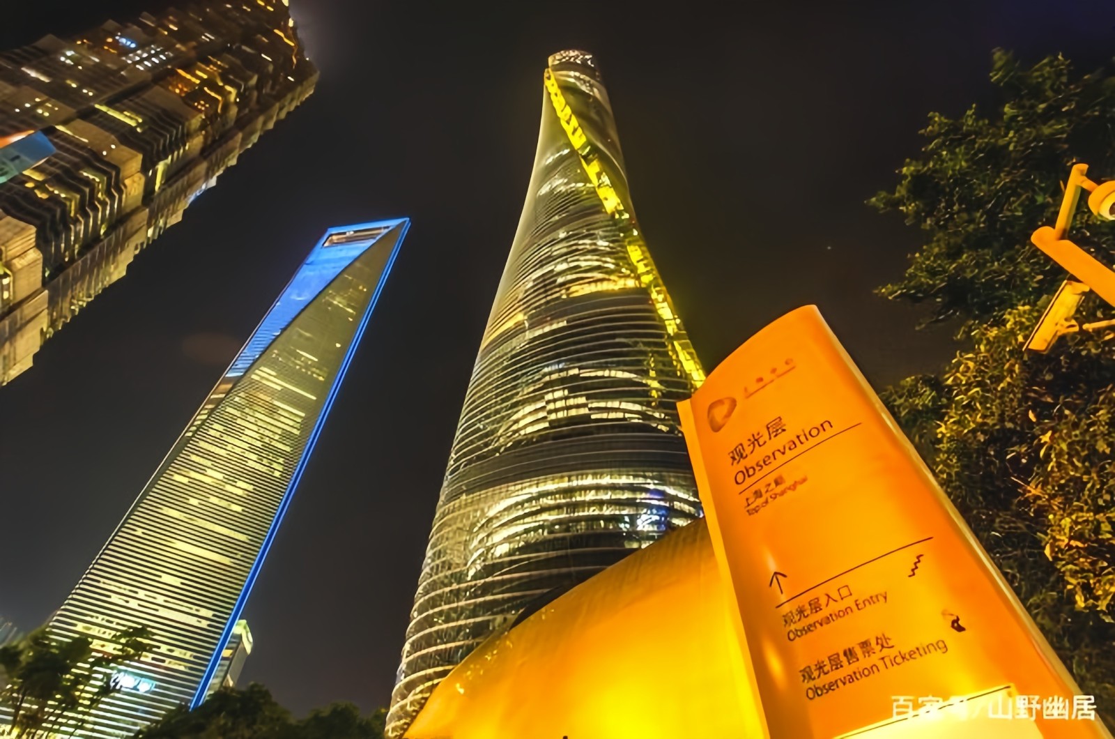祝贺上海地区纺织品、家纺、家居家具、五金工具、灯饰及建材、美容品、健康养生、文体用品、汽车及配件、首饰、百货、食品、礼品等线上线下交易平台隆重开业！cotv全球直播、中网市场、大号会展现场发布！