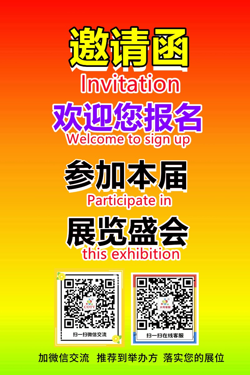 官宣定档！2025杭州安防展览会（浙江安博会）定于4月召开