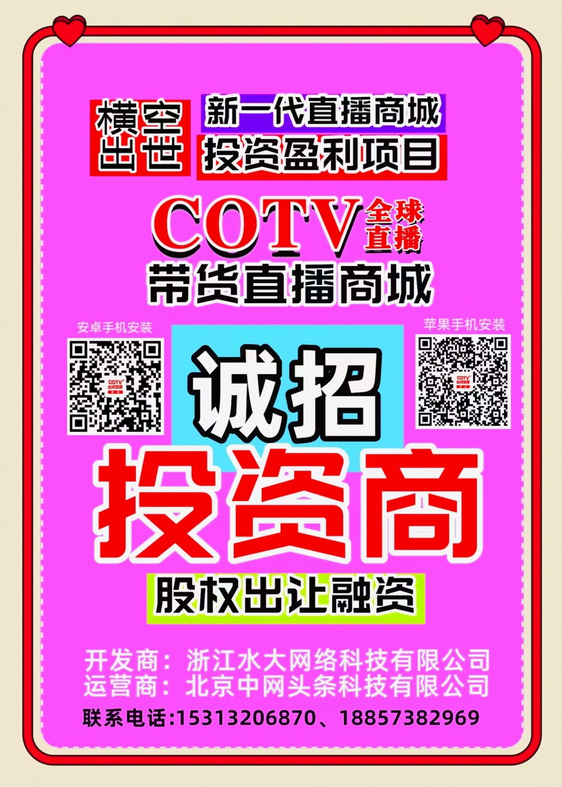 官宣定档！2025杭州安防展览会（浙江安博会）定于4月召开