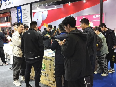 2024上海国际低空经济与无人系统技术展览会
