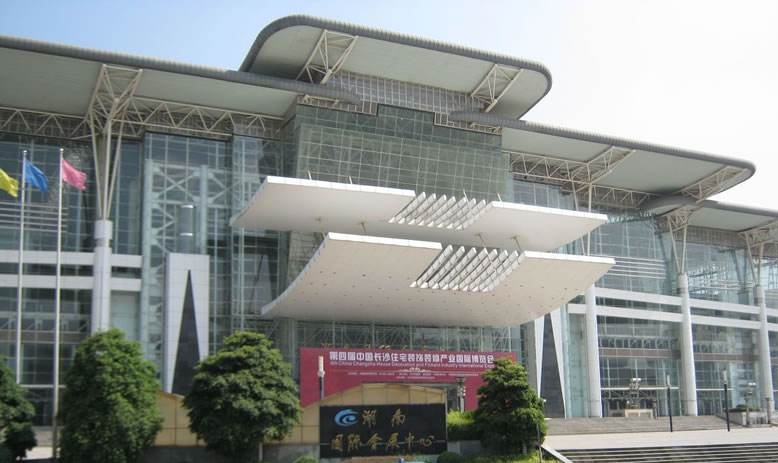 热烈祝贺中国湖南地区纺织品、建材家具、美容保健品、日用百货、汽车、房产家居商品网上网下客户引流交易会隆重开起！cotv全球直播、中网市场、大号会展为您专题发布！