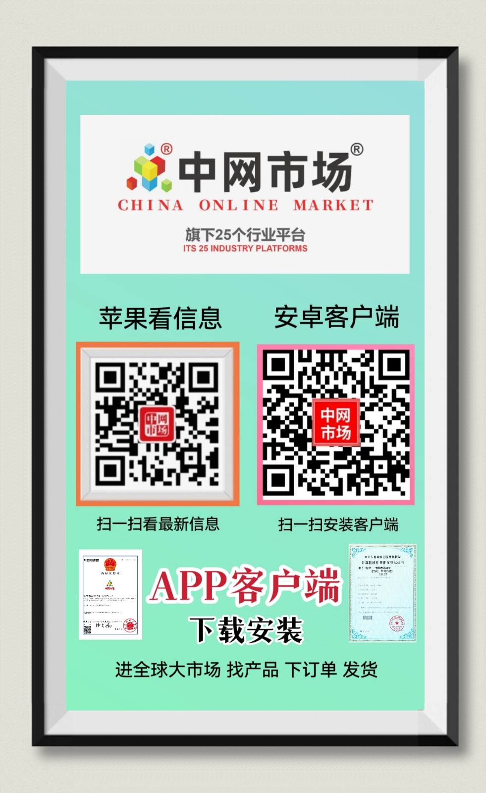 热烈祝贺中国河北地区纺织品、建材家具、美容保健品、日用百货、汽车、房产家居商品网上网下客户引流交易会隆重开起！cotv全球直播、中网市场、大号会展为您专题发布！