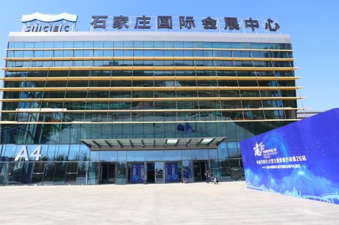 热烈祝贺中国河北地区纺织品、建材家具、美容保健品、日用百货、汽车、房产家居商品网上网下客户引流交易会隆重开起！cotv全球直播、中网市场、大号会展为您专题发布！