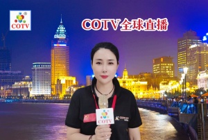 热烈祝贺中国河北地区纺织品、建材家具、美容保健品、日用百货、汽车、房产家居商品网上网下客户引流交易会隆重开起！cotv全球直播、中网市场、大号会展为您专题发布！