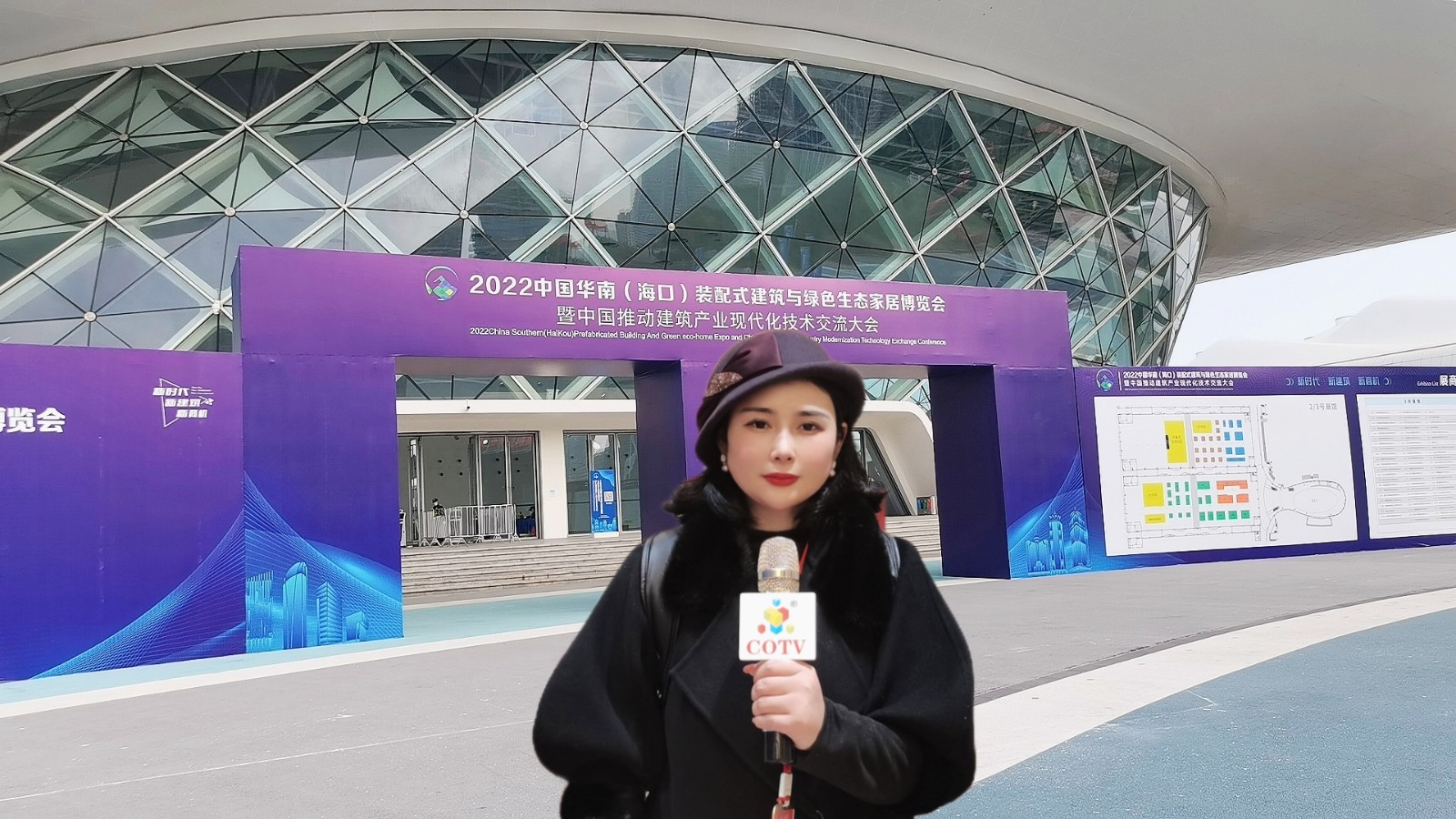 热烈祝贺中国海南省地区旅游景区、纺织品、建材家具、美容保健品、日用百货、汽车、房产家居及五金家电等商品网上网下客户引流交易会隆重开起！cotv全球直播、中网市场、大号会展为您专题发布！
