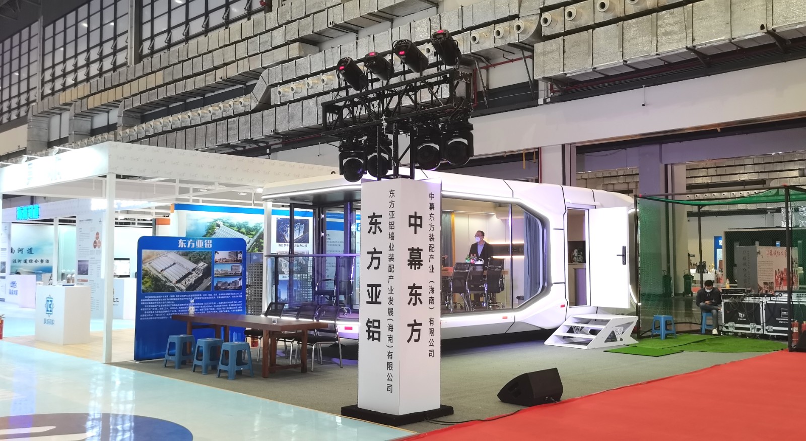 热烈祝贺中国海南省地区旅游景区、纺织品、建材家具、美容保健品、日用百货、汽车、房产家居及五金家电等商品网上网下客户引流交易会隆重开起！cotv全球直播、中网市场、大号会展为您专题发布！