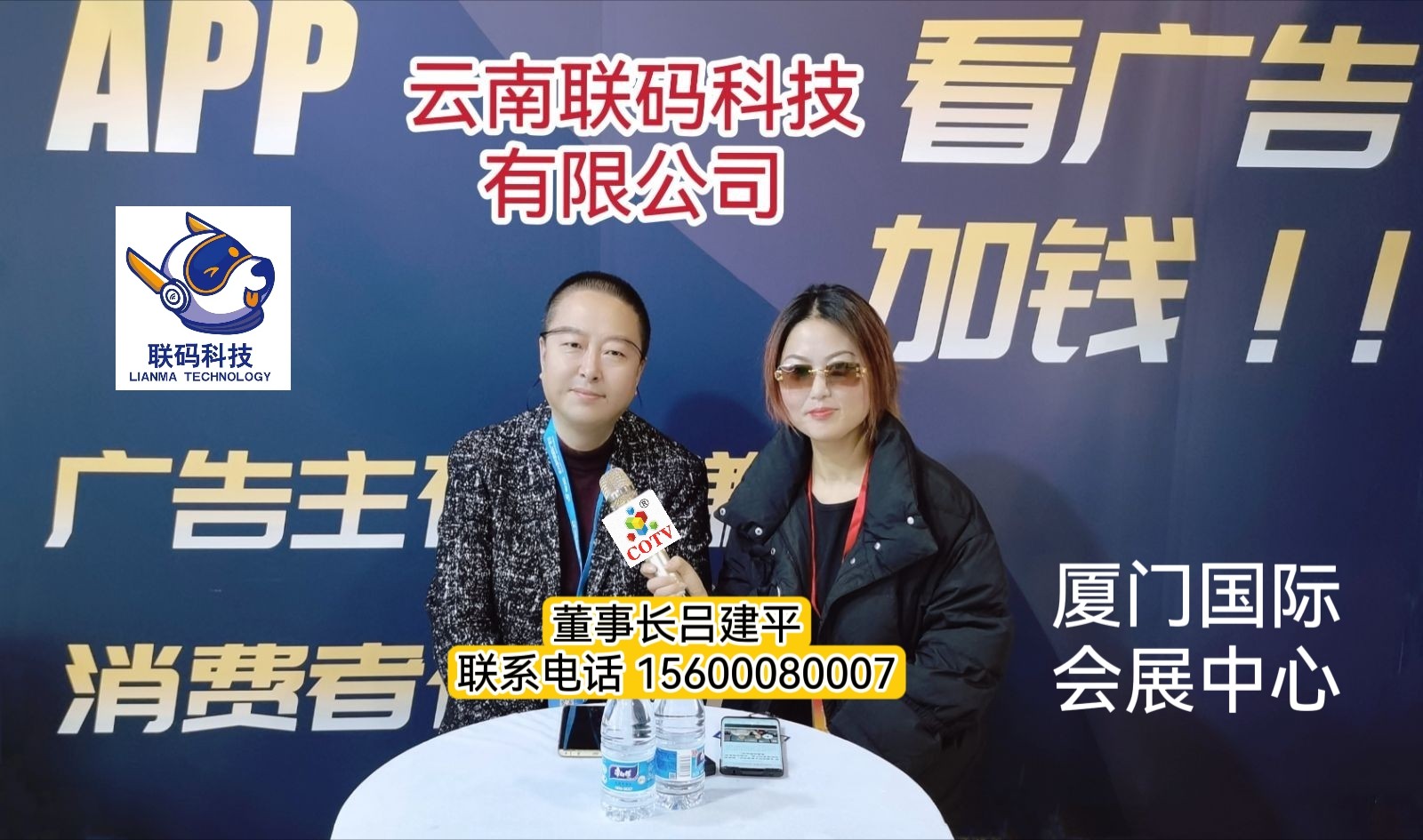热烈祝贺中国海南省地区旅游景区、纺织品、建材家具、美容保健品、日用百货、汽车、房产家居及五金家电等商品网上网下客户引流交易会隆重开起！cotv全球直播、中网市场、大号会展为您专题发布！